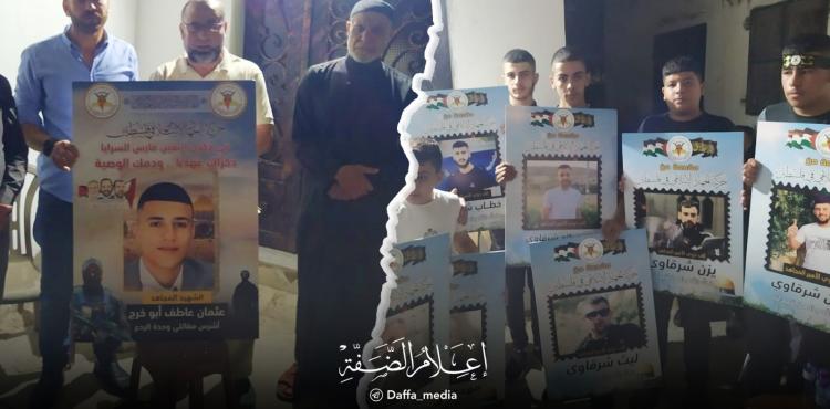 زيارة ذوي الشهداء في الضفة.jpeg