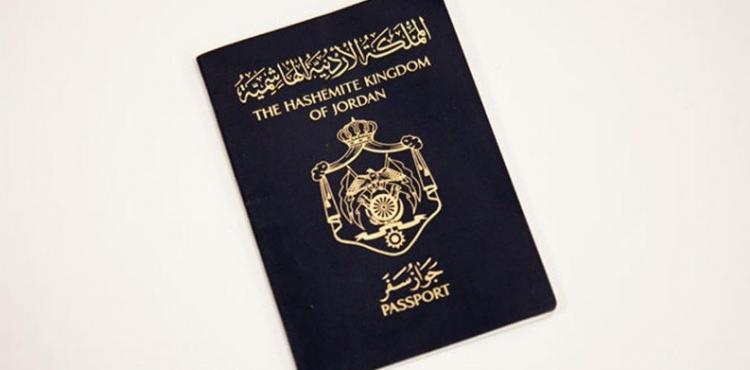 الأردن
