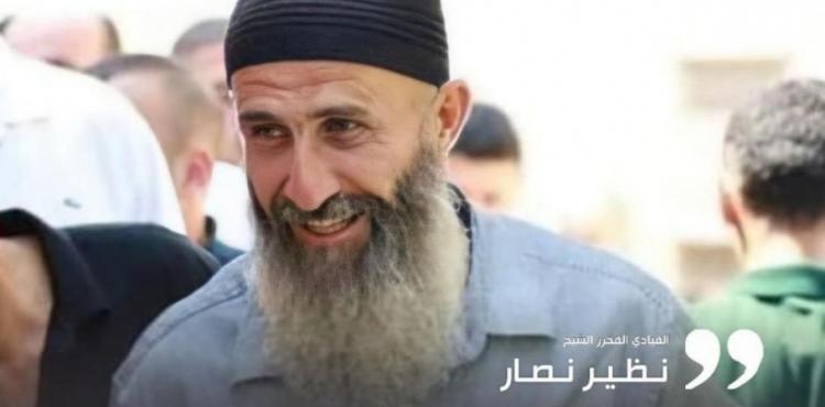 الشيخ نظير نصار