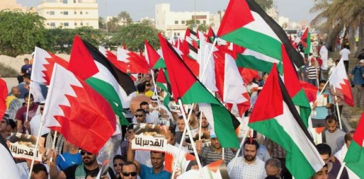 بحرينيون ضد التطبيع