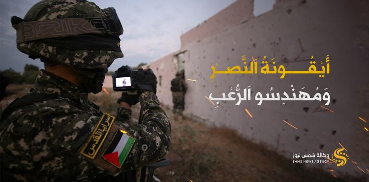 الإعلام الحربي المقاوم