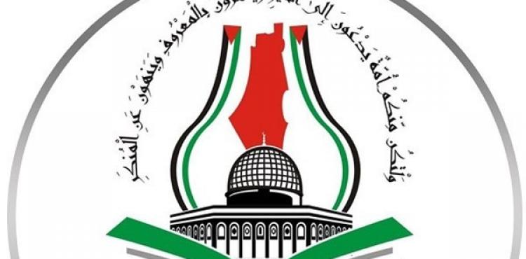 ملتقى دعاة فلسطين.jpg