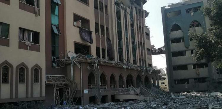 الجامعة الإسلامية