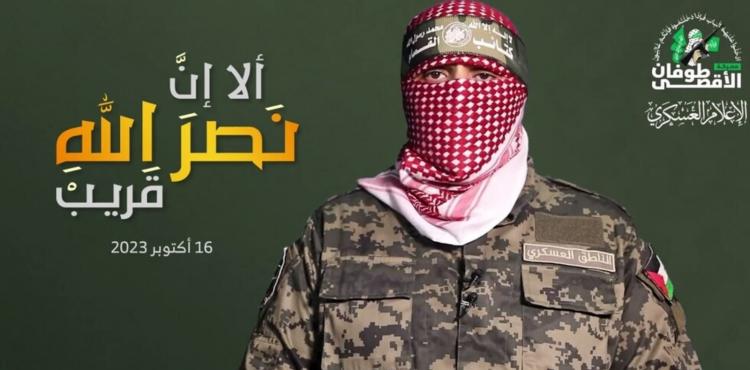 أبو عبيدة.jpg