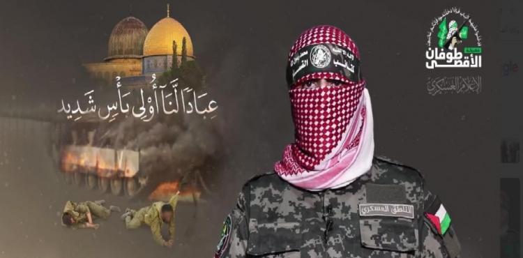 أبو عبيدة.jpg