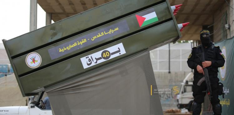 القوة الصاروخية في سرايا القدس - صواريخ السرايا (4).jpeg