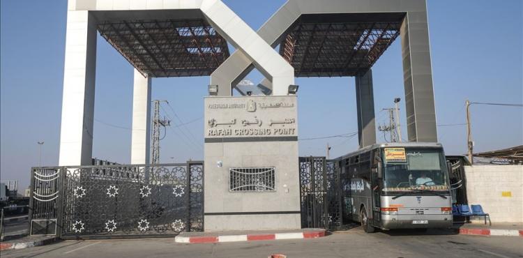 معبر رفح.jpg