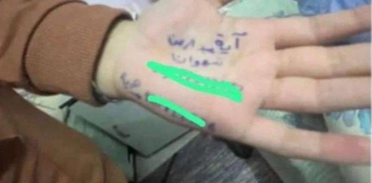 أطفال غزة يكتبون اسماءهم على أيديهم خشية من عدم التعرف على جثثهم.jpg