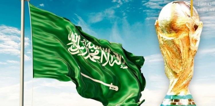 علم السعودية