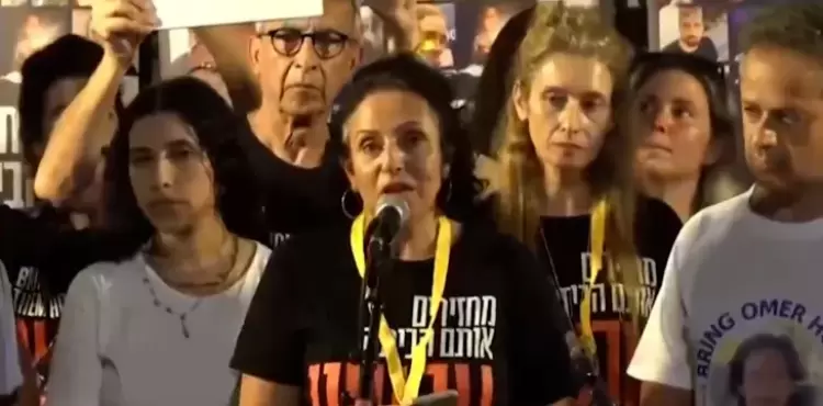 عائلات الأسرى الإسرائيليين في غزة.webp