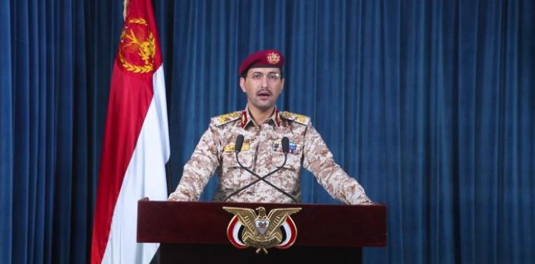 القوات المسلحة اليمنية.jpg