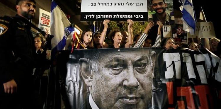 محتجون يطالبون بتنحي نتنياهو ويرفعون لائحة بعدد من الأسرى لدى المقاومة.jpeg
