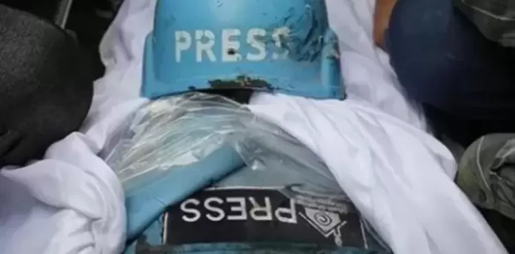 استهداف الصحافة.webp