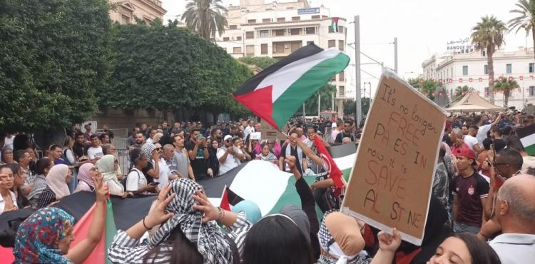 مظاهرة داعمة لغزة في فرنسا.jpg