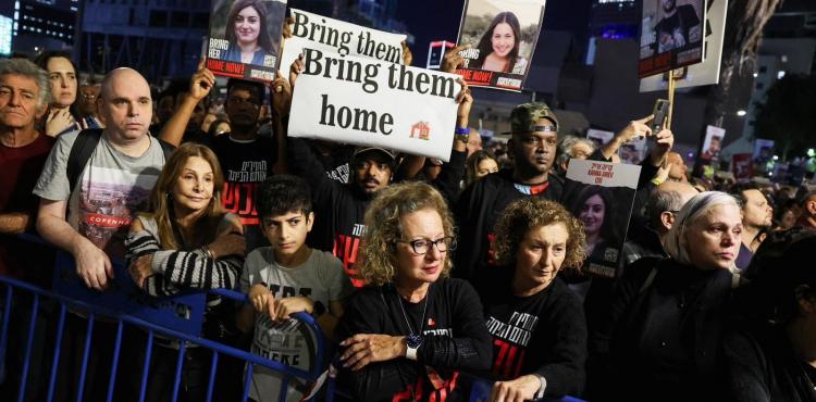 مظاهرة حاشدة في تل أبيب.jpg