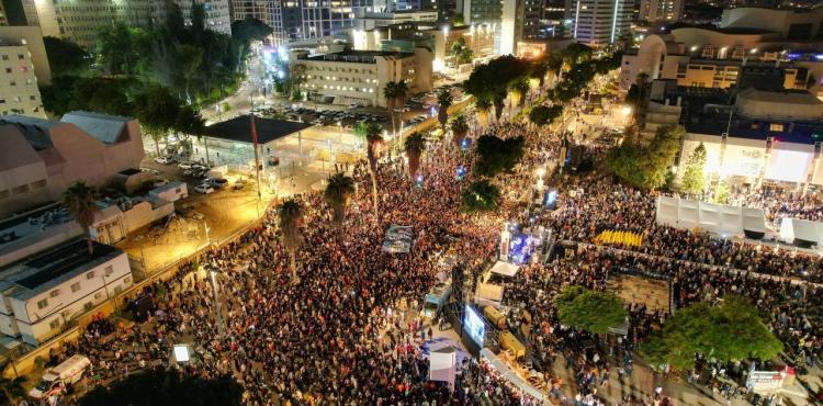 مظاهرة في تل أبيب.jpg