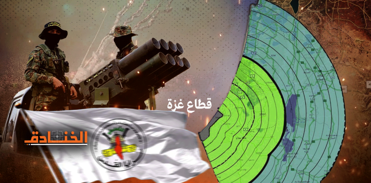 وحدة الساحات.png