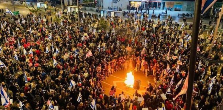 خلال المظاهرات في تل أبيب _ أرشيفية