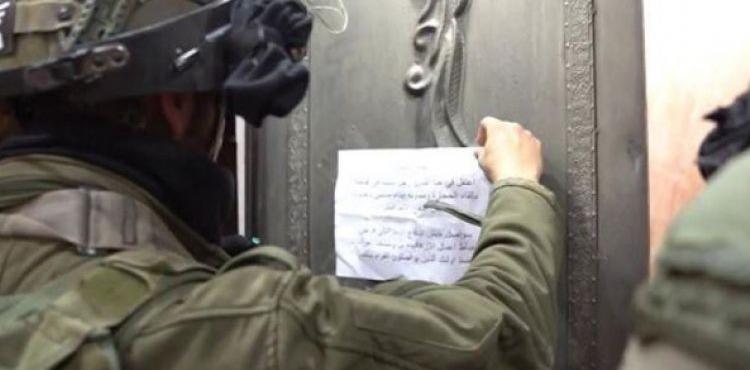 إخطار بهدم منزل.jpg