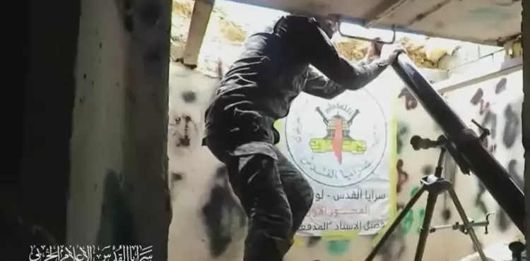 سرايا القدس