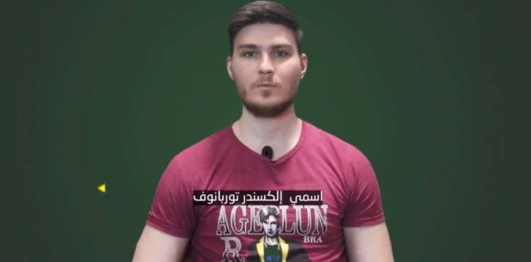 الأسير الإسرائيلي إلكسندر توربانوف.PNG