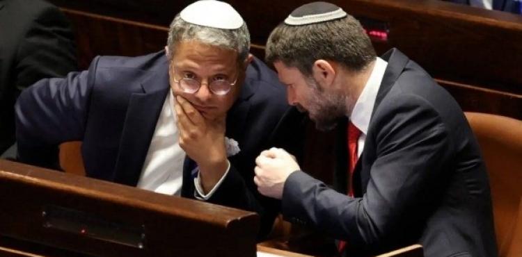 بن غفير وسموتريتش.jpg