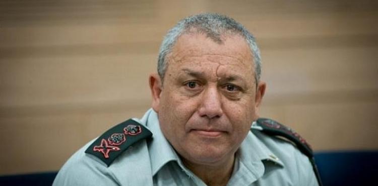 غادي أيزنكوت - ايزنكوت - آيزنكوت