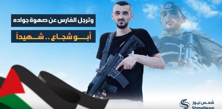 الشهيد القائد محمد جابر أبو شجاع
