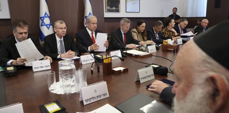 حكومة نتنياهو.jpg