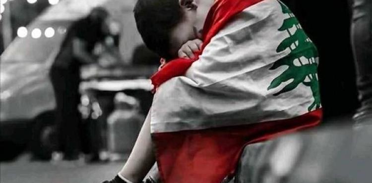 أطفال لبنان.jpg