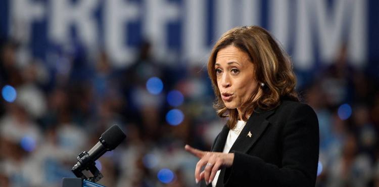 كاميلا هاريس