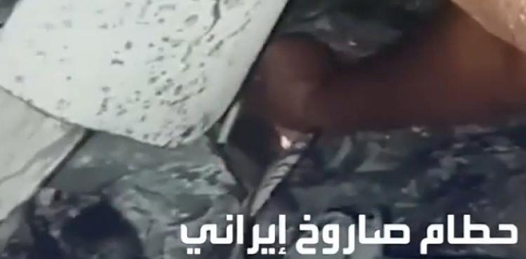 لحظة اشعال سيجارة من حطام صاروخ إيراني