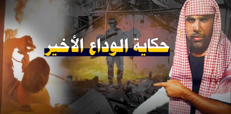 عائلة الدلو