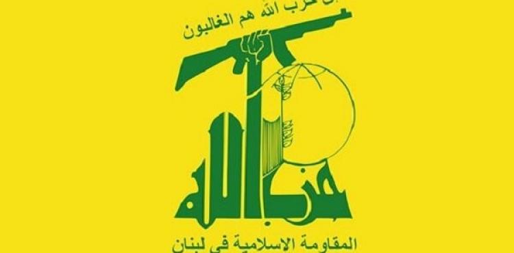 حزب الله.jpeg