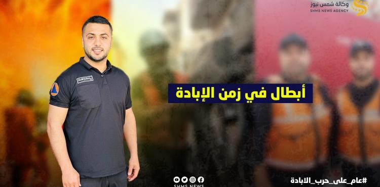 الدفاع المدني