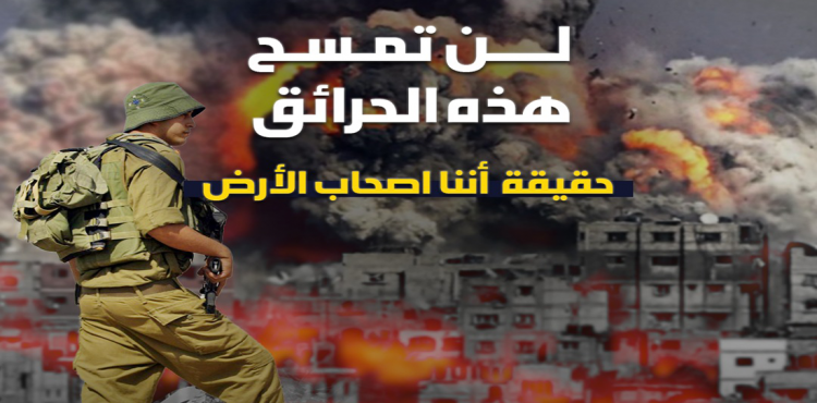 جباليا تباد