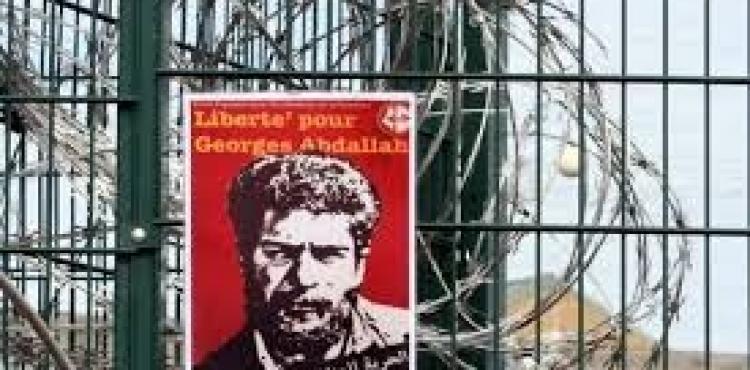 الأسير جورج عبد الله.jpg