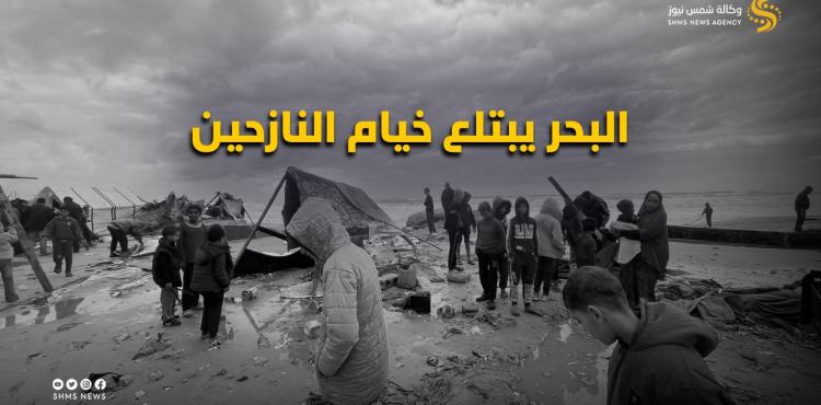 البحر وخيام النازحين على شاطئ البحر