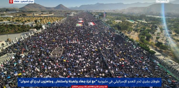 مظاهرات في اليمن 4.jpg