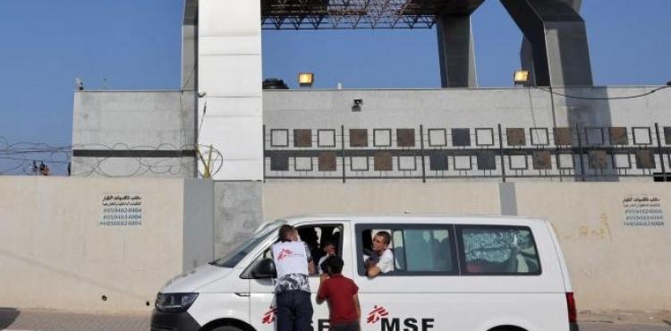 أطباء بلا حدود