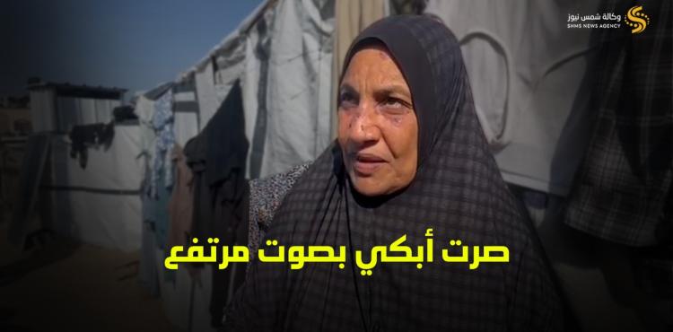 فرحة مسنة بوقف اطلاق النار.jpg