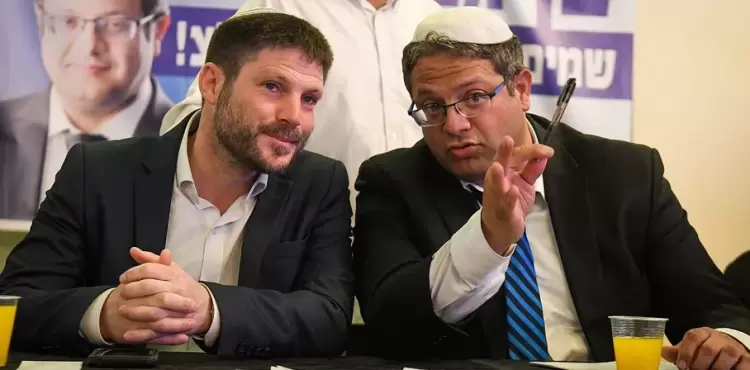 بن غفير وسموتريتش