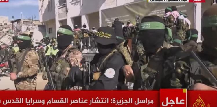 عناصر السرايا والقسام- غزة.jpg