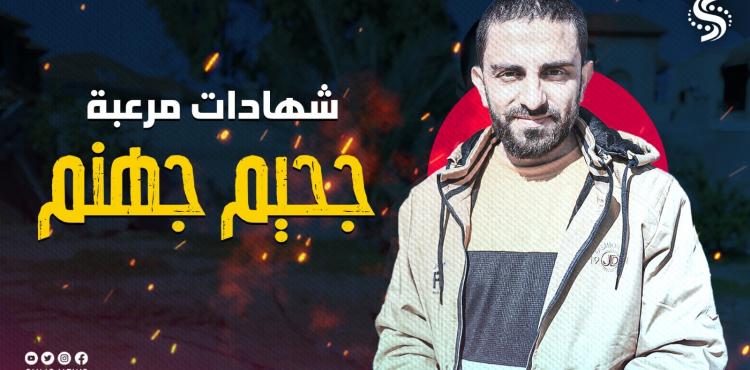 الأسير المحرر والمُبعد إلى غزة زيد زياد عامر