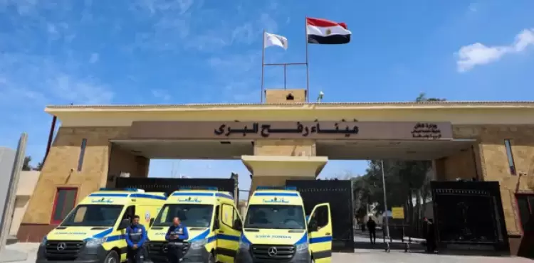 معبر رفح من الجانب المصري.webp