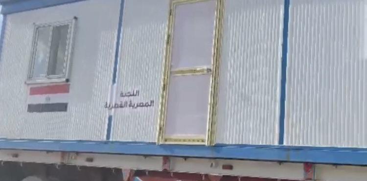 اللجنة المصرية القطرية.jpg