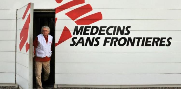 أطباء بلا حدود.jpg