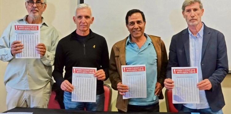 مطالبات إسرائيلية بوقف الحرب على غزة.jpg