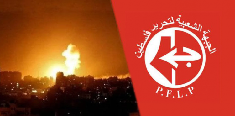 الجبهة الشعبية تدين العدوان الاسرائيلي على سوريا