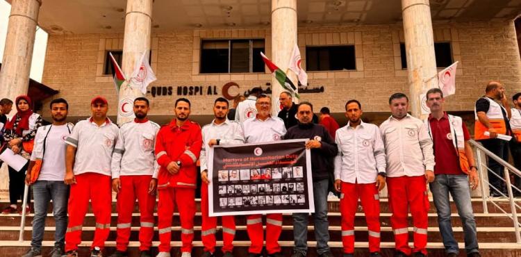 وقفة للهلال الأحمر الفلسطيني في غزة.jpg